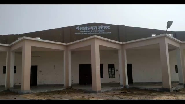 डस्टबिन बढ़ा रहा बेलसंड बस पड़ाव की सोभा