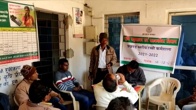 रबी फसल को लेकर प्रखंड मुख्यालय में कार्यशाला का किया गया आयोजन