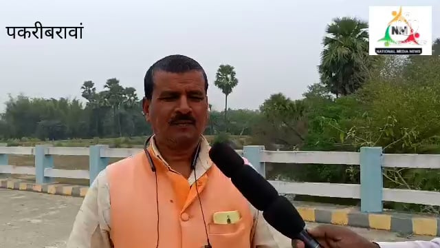 नवादा पकरीबरावां के हसनगंज पथ का हाल वर्षो से जर्जर  हल्की बारिश में नारकीय जीवन जीने को विवश है। ग्रामीण