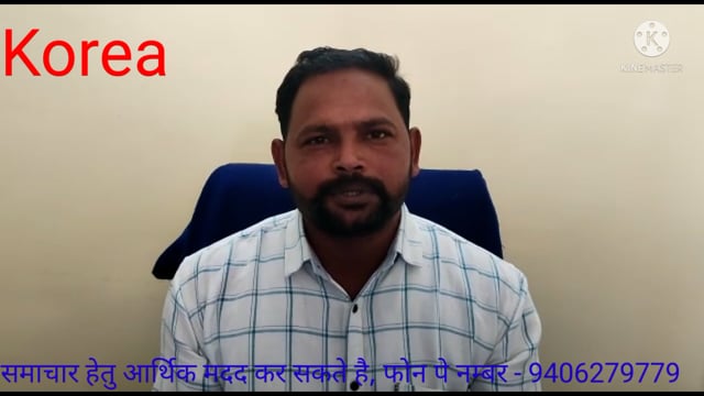 जामपारा धान खरीदी केन्द्र प्रभारी प्रभाकर सिंह ने किसानों से मांगी छमा, गलती हुई हो तो