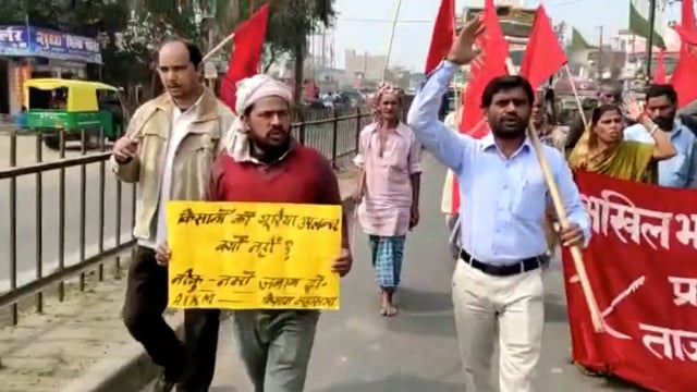 खाद माफियाओं के विरोध भाकपा माले व अखिल भारतीय किसान महासभा के कार्यकर्ताओं ने किया प्रदर्शन