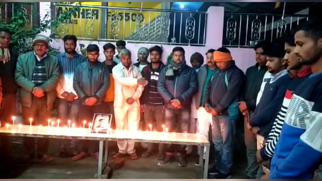 रूपेश पांडेय के हत्यारों को फांसी देने की मांग को लेकर निकाला गया कैंडल मार्च, लगाए गए नारे