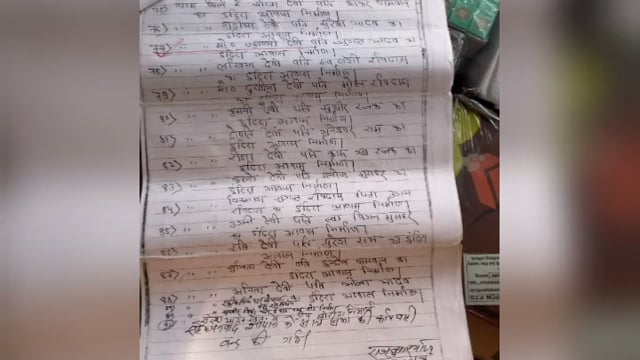 आवास की मांग को लेकर प्रखंड मुख्यालय की चक्कर लगा रही है विधवा महिला, बीडीओ को दिया आवेदन