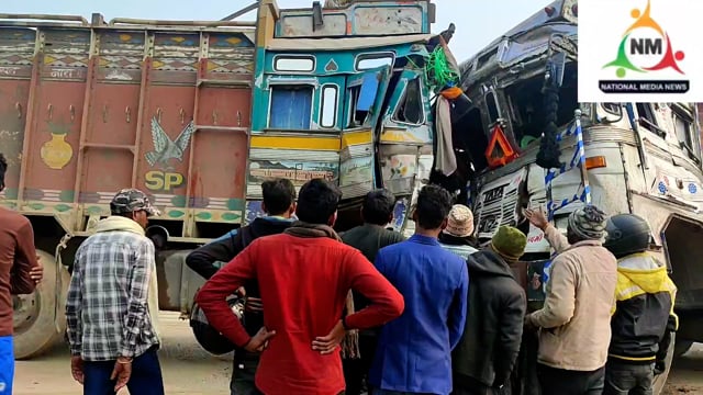 रजौली : छपरा मोड़ के पास गुरुवार की दोपहर दो ट्रक की जबरदस्त भिड़ंत में गंभीर रूप से तीन घायल