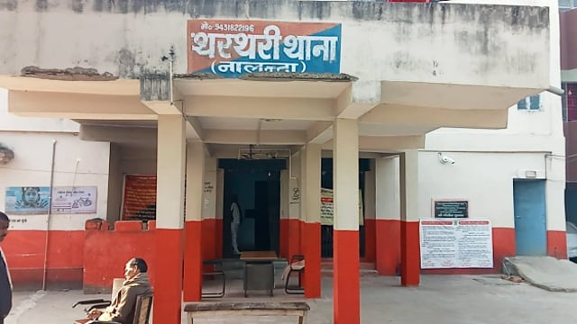 थरथरी थाना इलाके के अतबल चक गांव में गुप्त सूचना के आधार पर किया गया सघन छापेमारी