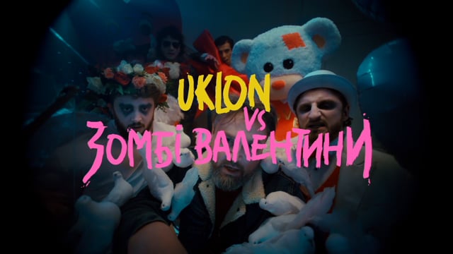 Uklon — Zombie Valentines — Epiphany Sound