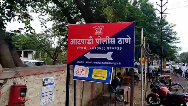 आटपाडीच्या आठवड्या बाजारामध्ये उस्मानाबादच्या वकिलाचा मोबाईल चोरी
