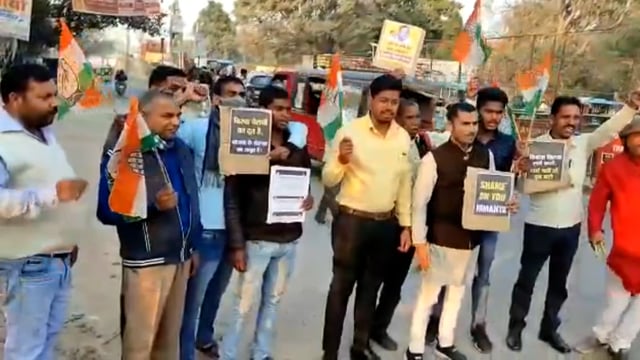 जिला युवा कांग्रेस ने असम के मुख्यमंत्री के विरोध निकाला मार्च