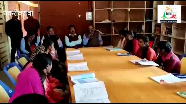 नवादा पकरीबरावां में जिलाधिकारी के निर्देश पर BDO एवं CO ने बच्चो को दिया संविधान से जुड़ी कई जनकारी