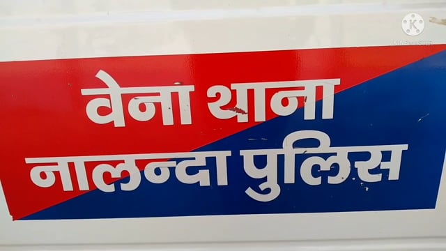 वेना थाना इलाके के सुपासंग गांव में सघन छापेमारी के दौरान 7 लीटर देसी चुलौअ शराब किया बरामद।