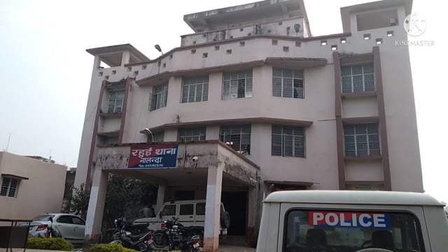 रहुई थाना पुलिस ने कथौली गांव से 6 लीटर देसी चुलौअ शराब क्या बरामद।