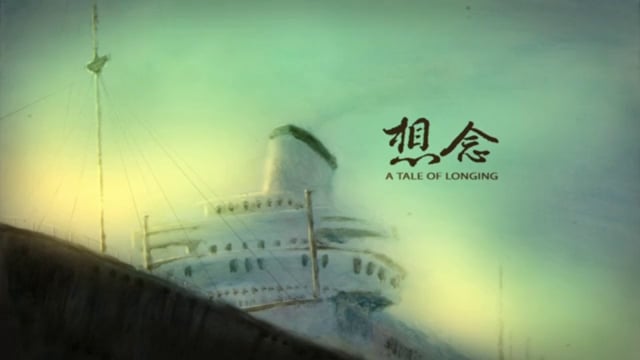 A Tale of Longing