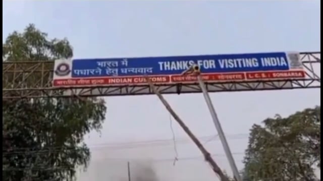 सोनबरसा भारत-नेपाल सीमा पर कोविड-19 कि नियमों का नहीं हो रहा पालन, बिना मास्क के नजर आए लोग