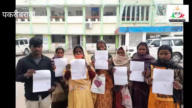 नवादा पकरीबरावां में  आवास सहायक के द्वारा नजराना मांगे जाने को लेकर लाभुक ने किया डीएम से शिकायत