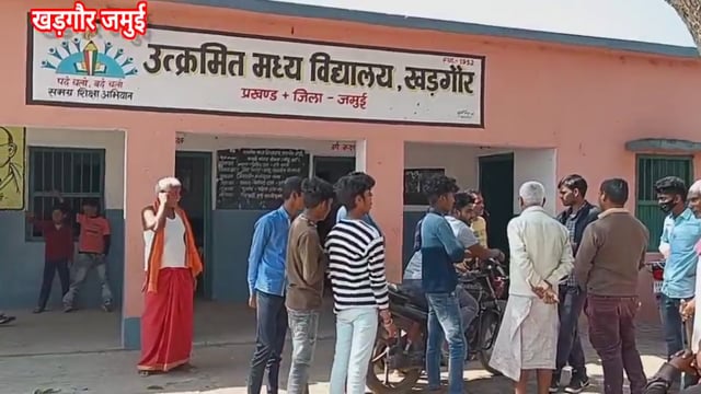 अगहरा बरबट्टा के खड़गौर गांव में वार्ड सचिव का चुनाव होना था लेकिन तत्काल वार्ड जो है उनके मनमानी से चुनाव स्थगित।