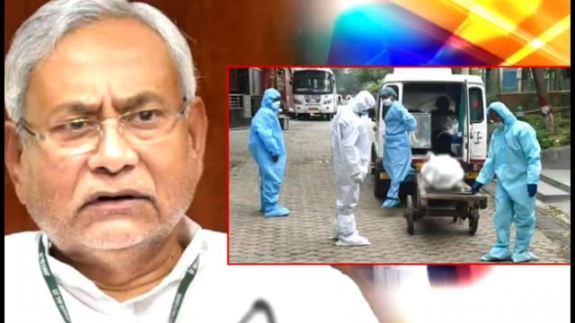 सोनबरसा में आवासीय पता के अभाव में कोरोना मरीज को सरकारी लाभ नहीं मिला