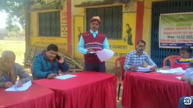 बरमसिया-वन पंचायत सचिवालय में पंचायत स्तरीय जनसुनवाई कार्यक्रम में अनियमितता उजागर