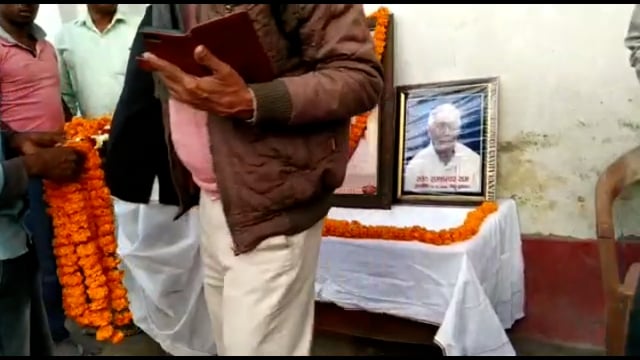 सामाजसेवी की पुण्यतिथि मनाई गई