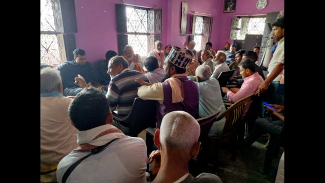 भूमि सर्वेक्षण के सूचना एवं जानकारी हेतु आम सभा का आयोजन