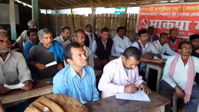 21 सदस्यीय शाखा कमिटी में राजकुमार चौरसिया सचिव एवं रामाश्रय चौधरी चुने गए सहायक सचिव