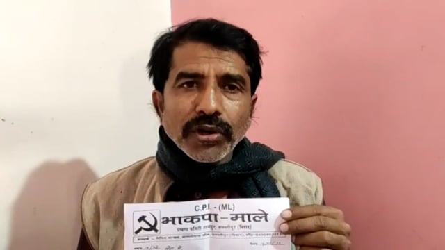 दलित गरीब के घरों में डिबिया जलाना भी हुआ मुश्किल ताजपुर नगर परिषद के 5 पंचायतों में मिट्टी तेल आपूर्ति हुआ बंद