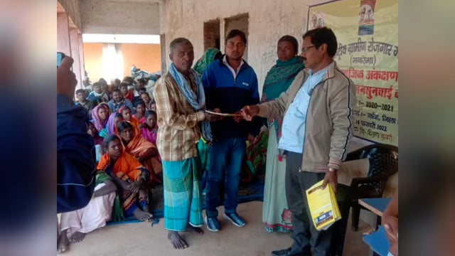 जनसुनवाई का हुआ आयोजन, कई गड़बड़ियां आई सामने