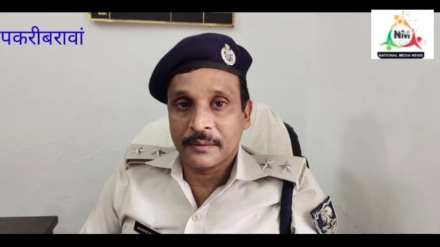 नवादा पकरीबरावां पुलिस को मिली बड़ी सफलता 33 साइबर अपराधी चढ़े पुलिस के हत्थे   पिकअप वाहन पर सवार होकर पहुंची थी पुलिस