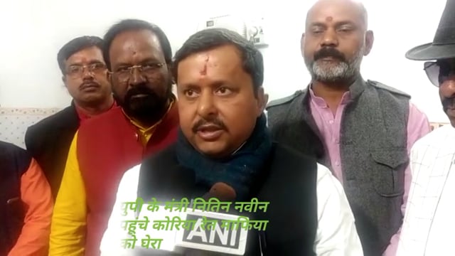 लगातार भूपेश सरकार रेत माफियाओं को दे रही संरक्षण छत्तीसगढ़ में तानाशाह रवैया यूपी के मंत्री