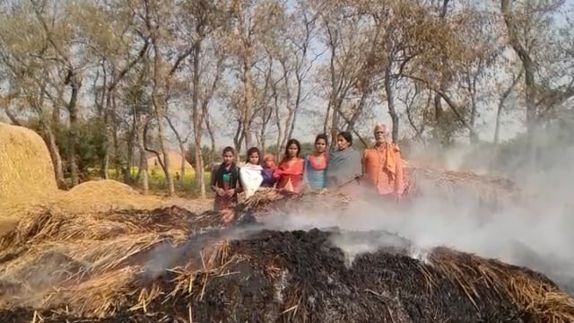 खलिहान में आग लगने से धान व पुआल जलकर हुई राख,मुआवजे की मांग