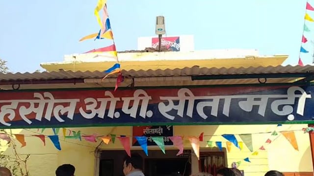 मेहसौल ओपी की पुलिस ने शराब के साथ महिला तस्कर को किया गिरफ्तार।