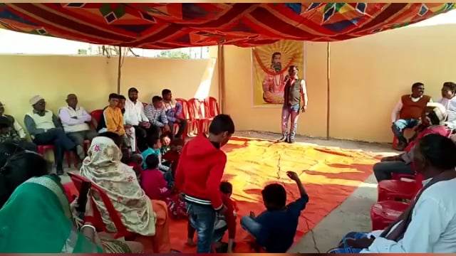 संत रैदास जयंती पर कार्यक्रम का हुआ आयोजन, प्रमुख समेत कई रहे उपस्थित