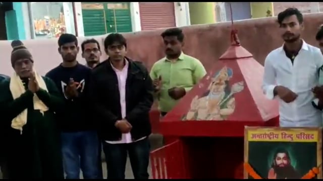 जमुई नगर परिषद क्षेत्र के कल्याणपुर में बजरंग दल एवम विश्व हिन्दू परिषद ने मनाई संत रविदास जी की जयंती 