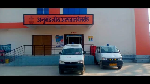 मरीज के अनुपात बेलसंड अस्पताल मे कम दवा