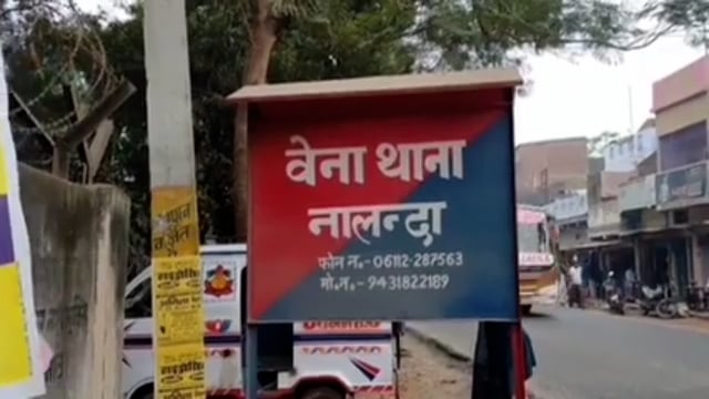 हरनौत: वेना थाना क्षेत्र के बहादुरपुर मोड़ के पास ट्रैक्टर और बाइक की भिड़ंत में दो लोग हुए गंभीर रूप से घायल