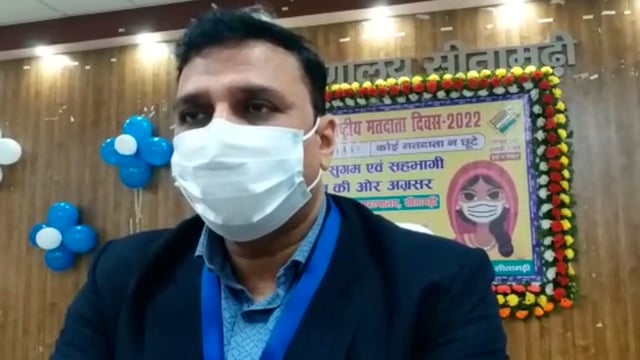 जिला अधिकारी प्रत्येक मंगलवार एवं शुक्रवार को जनता दरबार में होंगे शामिल।