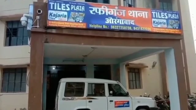 रफीगंज पुलिस ने कर्मा मसूद गांव से 6 लीटर महुआ शराब किया बरामद।
