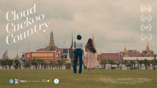 Cloud Cuckoo Country_Official Trailer