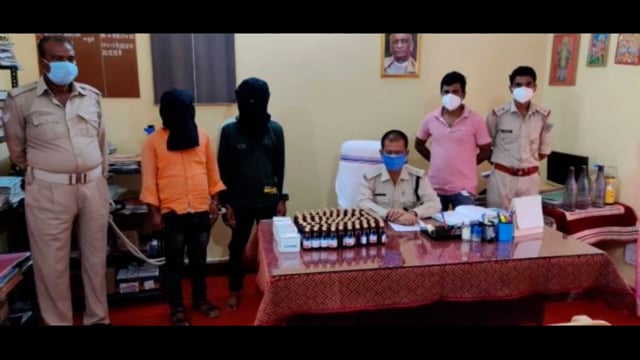 100 बोतल नशीली दवा जब्त दो गिरफ्तार