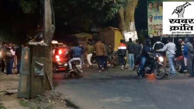 बैकुण्ठपुर स्कूलपारा राष्ट्रीय राजमार्ग 43 में हुआ भीषण सड़क हादसा एक गंभीर दूसरा घायल