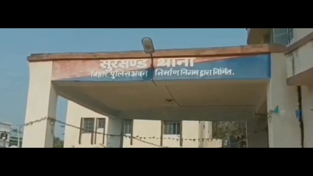 थाना क्षेत्र के कोरयाही गांव से सुरसंड पुलिस ने शराब और एक चार पहिया वाहन को जब्त किया तस्कर फरार