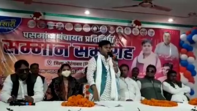 राजनीतिक भागीदारी को लेकर पासमांदा समाज ने की बैठक