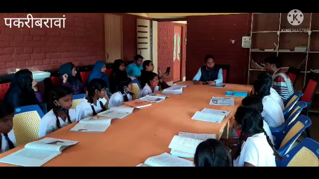 नवादा पकरीबरावां में संविधान की जानकारी पाकर बच्चों के खिले चेहरे प्रखंड शिक्षा पदाधिकारी ने दी जानकारी