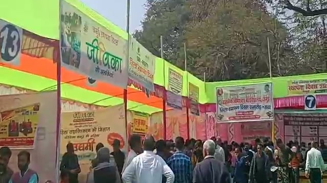 जमूई के श्री कृष्ण सिंह स्टेडियम में 32वा स्थापना दिवस मनाया गया।