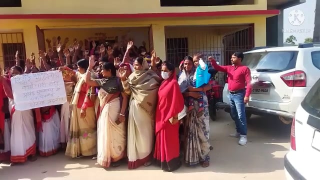 फुल्लीडुमर#बाल वि0 परि0प0 कार्यालय के पास 20 सूत्री मांगों को लेकर सेविका सहायिका का  धरना प्रदर्शन कामेश्वर की रिपोर्ट 