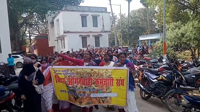 अपनी मांगों के समर्थन में आंगनवाड़ी सेविकाओं ने किया जोरदार प्रदर्शन l