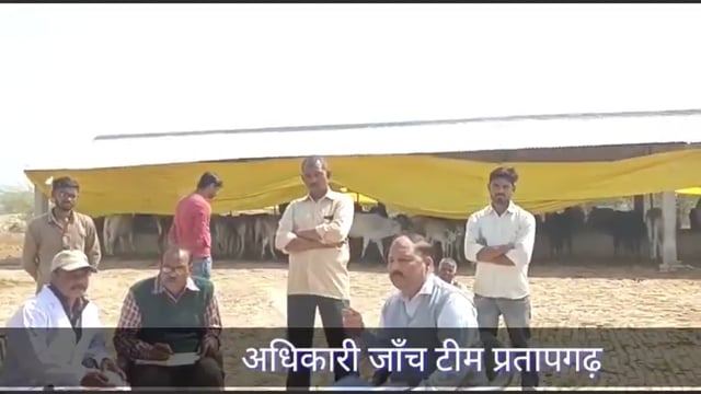 ग्राम कस्बालतीफपुर गौसाला मे मृत गौवंश की खबर का हुआ असर, पहुँची जाँच टीम, गौसाला बाउंड्री निर्माण कागजो पर हुआ है। 