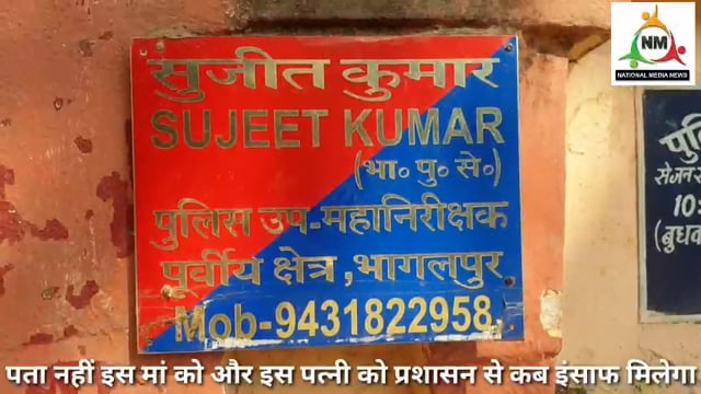 प्रशासन सुस्त अपराधी मस्त| |
विजय यादव ने लगाया चिकित्सा शिविर निशुल्क