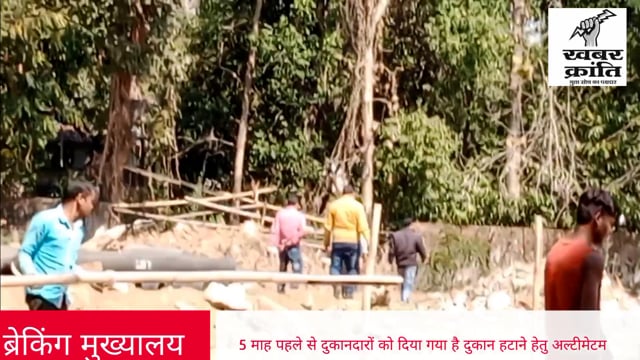 कलेक्टर कोरिया के आदेश अनुसार सड़क किनारे लगे दुकानों को हटाया जाएगा