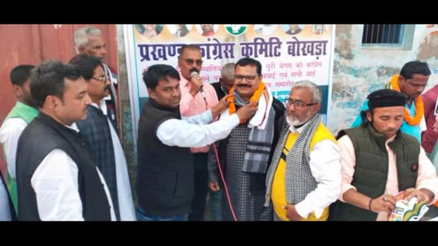 बोखरा प्रखंड क्षेत्र के खरका गांव में भ्रष्टाचार महंगाई और बेरोजगारी के खिलाफ कांग्रेस कार्यकर्ता करेंगे संघर्ष