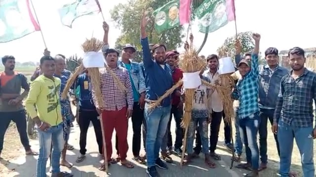 जब सुप्रीमें पप्पू यादव का आदेश अनुसार जन अधिकार पार्टी नगर इकाई द्वारा बिहार माफियाओं के खिलाफ विभिन्न नेताओं का पुतला 